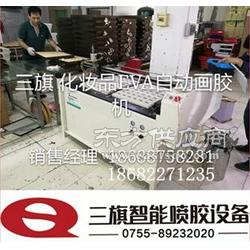 深圳三旗工业设备有限责任公司 工业设备领域的创新与实践